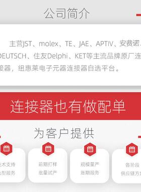 【现货】molex/莫仕 747370004 EMI Cages 74737-0004 汽车连接器