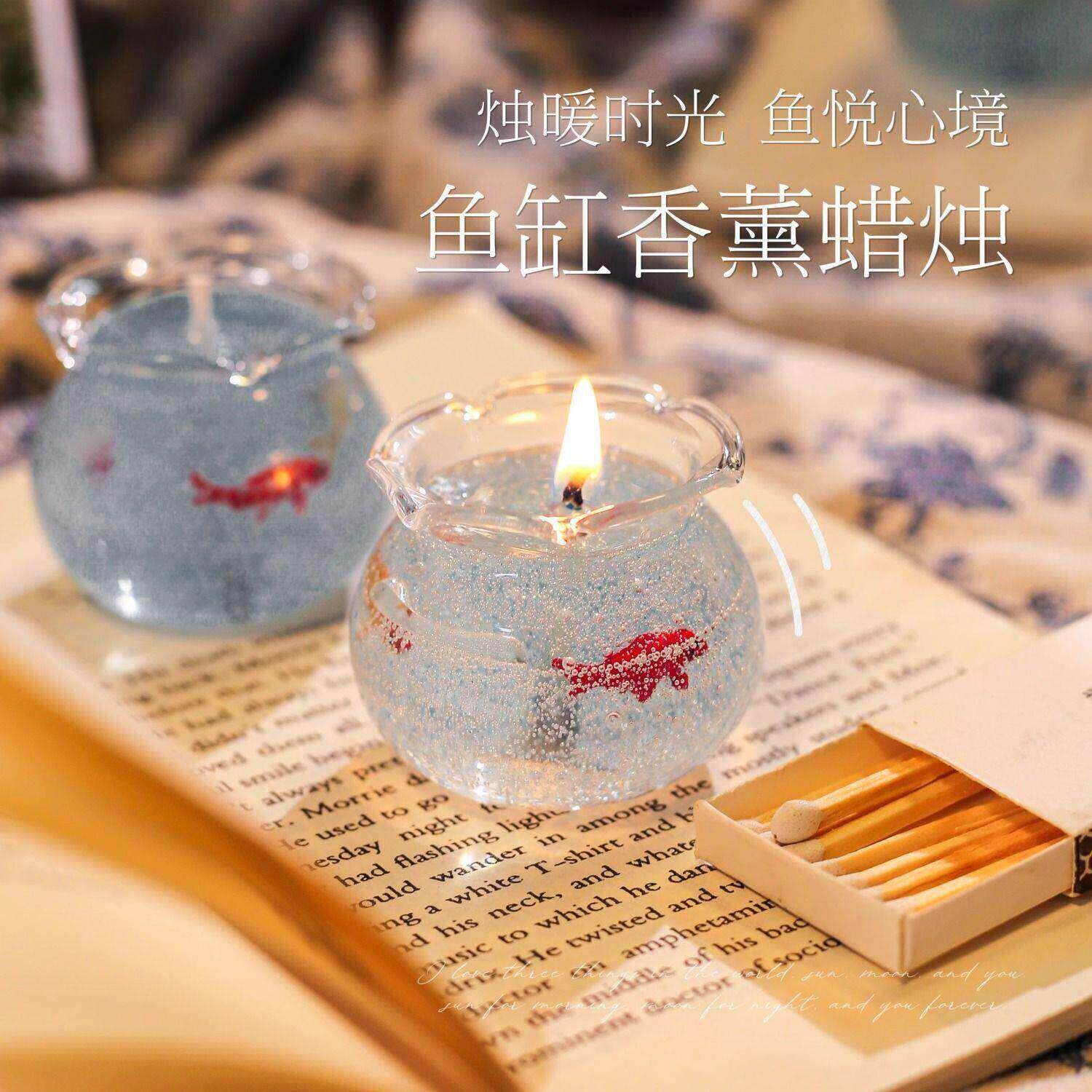 泡泡鱼缸香薰蜡烛可爱迷你香氛卧室氛围薰香小众高级伴手生日礼物