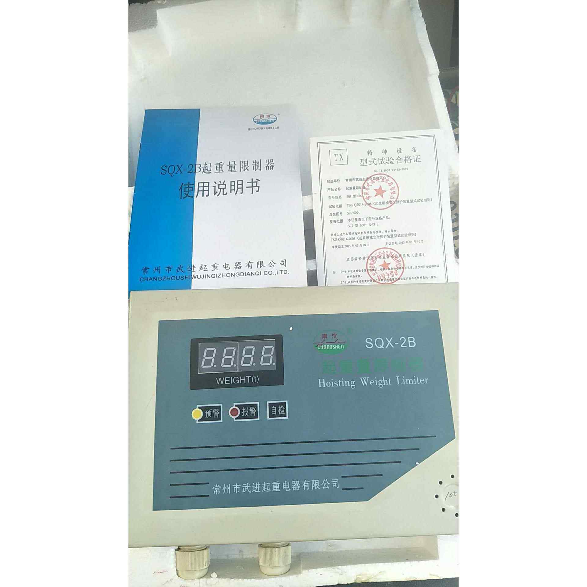 常州武进超载显示器SQX-2B纽科伦