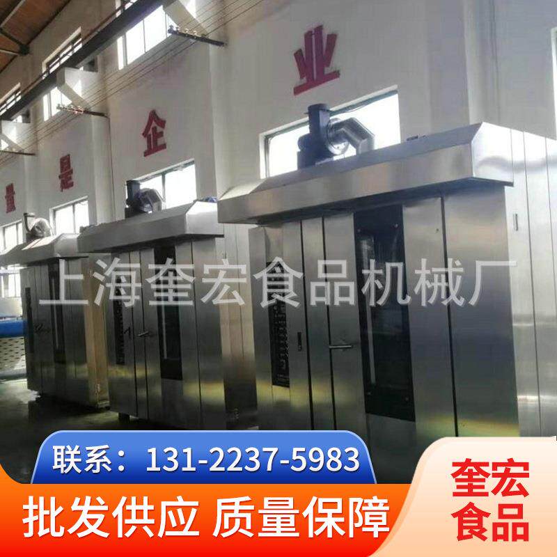 热风循环隧道烤炉32盘食品旋转电烤炉隧道烤炉新款旋转烤炉