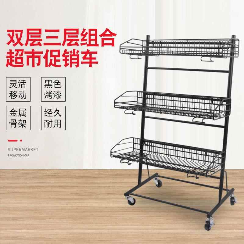 超市促销车关联甩货车饮料陈列果蔬架可移动展示多层网架铁艺货架