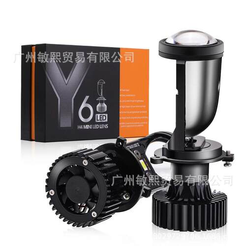 Y6D汽车新款双光透镜摩托汽车LED大灯H4迷你一体式远近光LED车灯