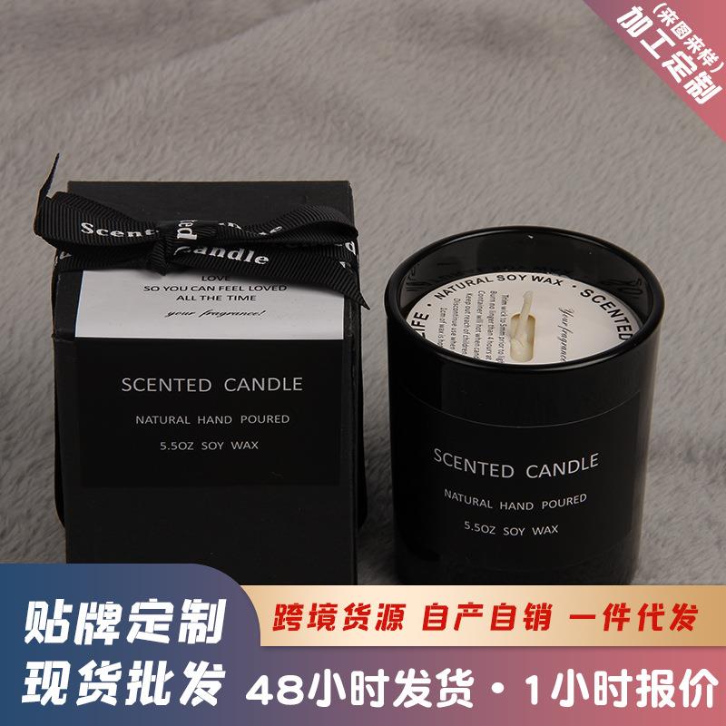 中性香薰蜡烛 黑色玻璃杯大豆蜡蜡烛外贸跨境香薰蜡烛杯