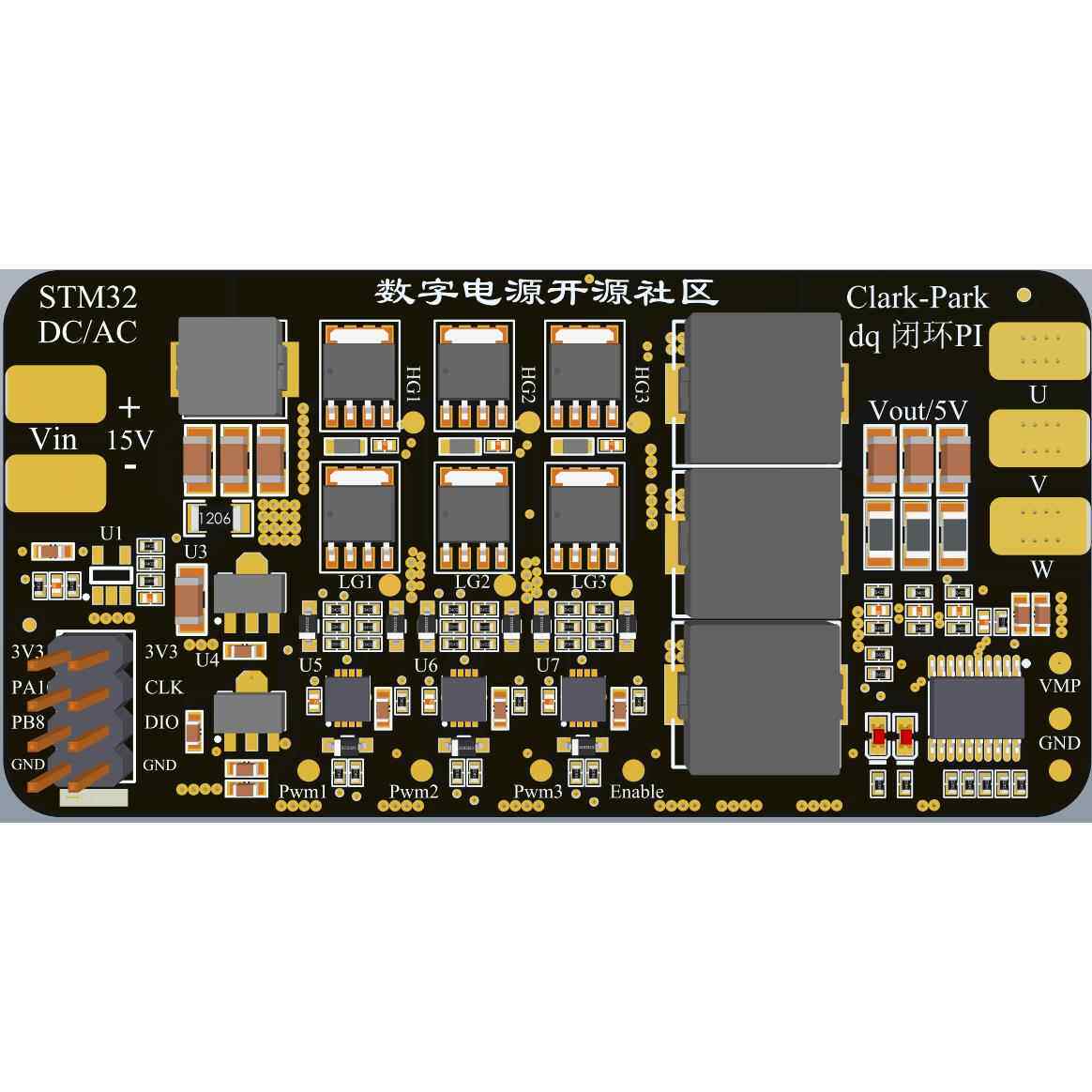 三相逆变器Clark-Park座标变换,PI闭环控制数字电源开发板,400Hz