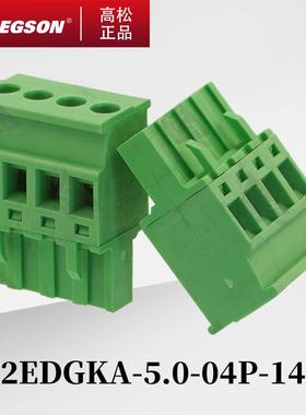 2EDGKA-5.0/5.08-14-00AH高松DEGSON插拔式PCB接线端子MVSTBR2.5