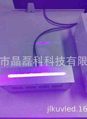 VUJLK20010备LED线光源ledu固v紫外线化灯UV固化设线光源胶水固化