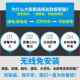 分离报警器家用被动红外探测无线防盗门磁锁窗户远程小偷人体感应