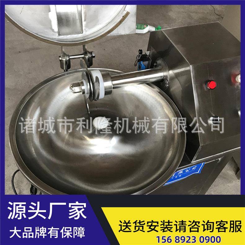 牛肉酱猪肉酱斩拌机 新款虾滑高速乳化机 切肉锅 预制菜斩菜颗粒