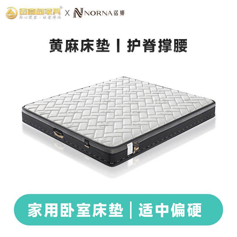 天然S型黄麻床垫家用卧室老人小孩护脊撑腰椰棕床垫乳胶弹簧床垫