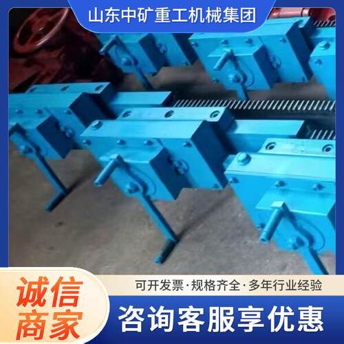 矿用手摇刮板机紧链器 30T 40T手动齿条紧链工具链条拉紧器