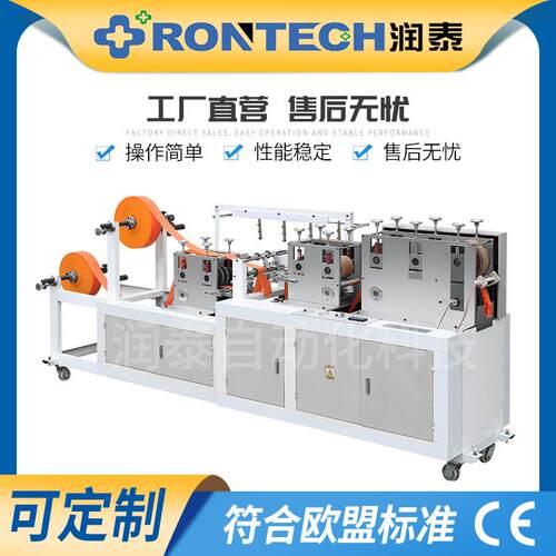 厂家供应全自动高速马桶垫制造机一次性无纺布坐厕垫制造机设备