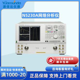 N5230A网络分析仪2端口 高达6 13.5 50GHz