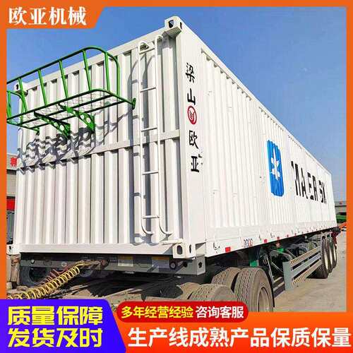 厢式装载运输半挂车 全封闭集装箱厢式半挂车 快递物流运输货车