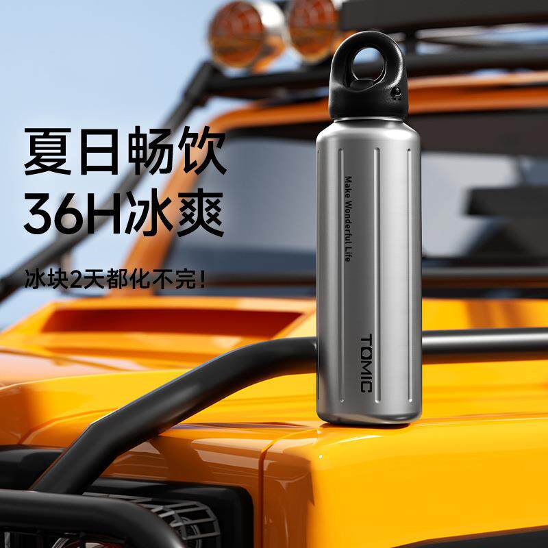特美刻速开保温杯无螺纹速开盖不锈钢杯高颜值运动水杯保温保冷杯