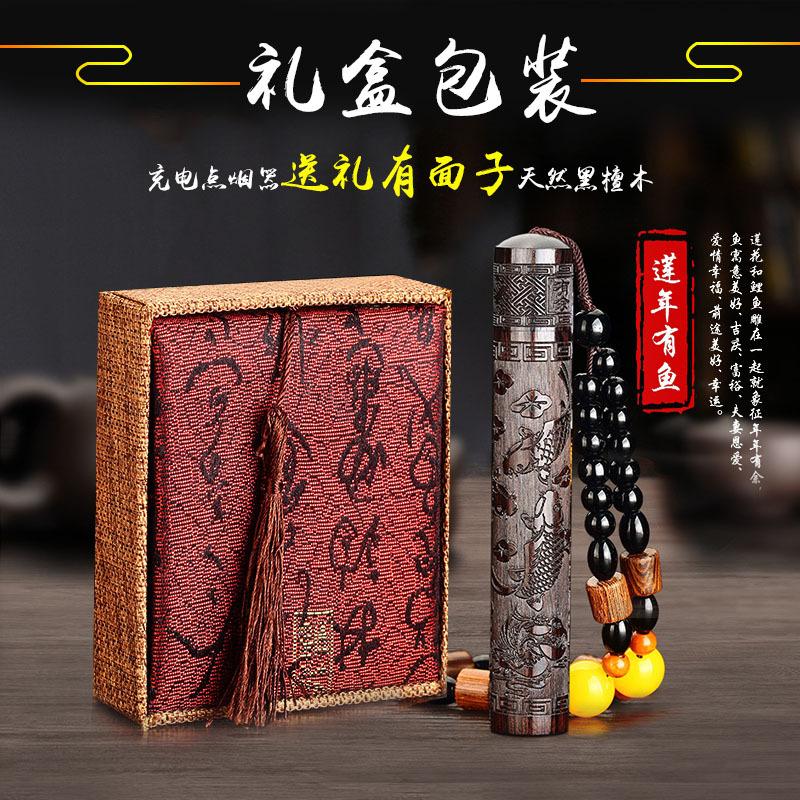 打火机USB点烟器折子充电打火机