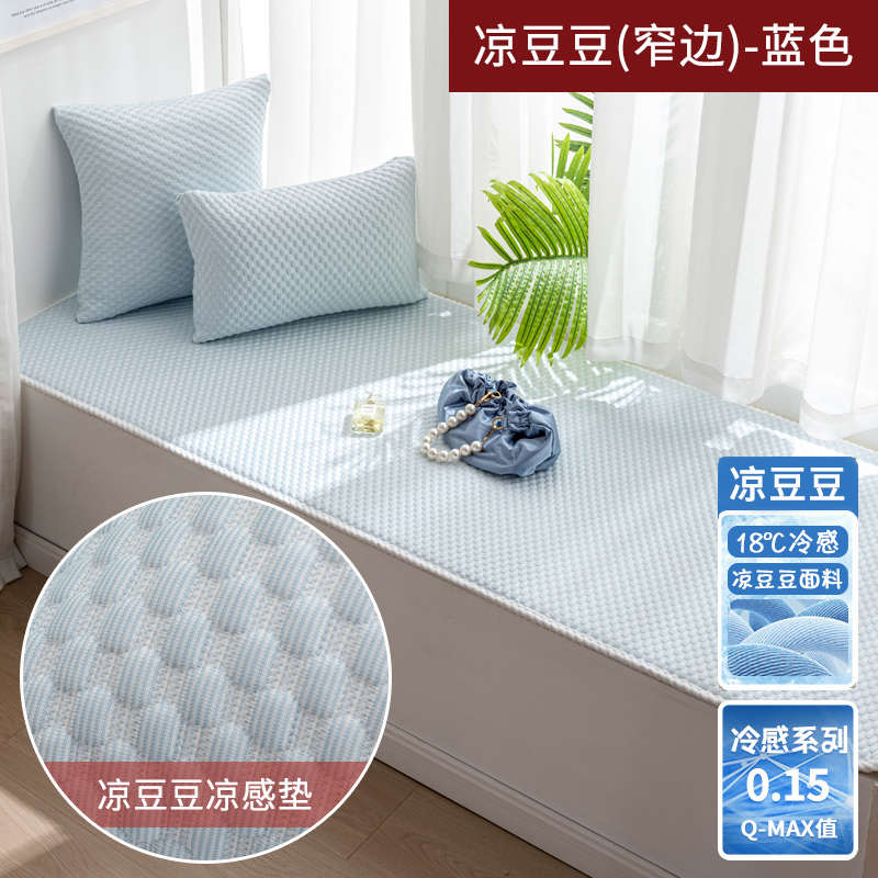 阳台飘窗垫海绵窗台垫2022新款高端加厚四季榻榻米卧室坐垫子定做