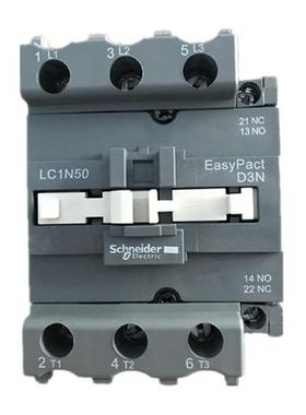 原装接触器LC1N50M5N50A220VLC1-N50M5N交流接触器