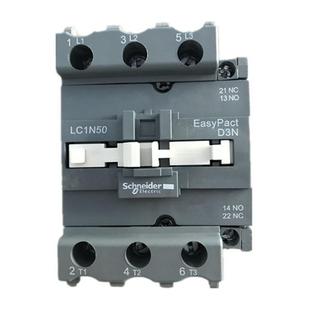 原装 N50M5N交流接触器 接触器LC1N50M5N50A220VLC1