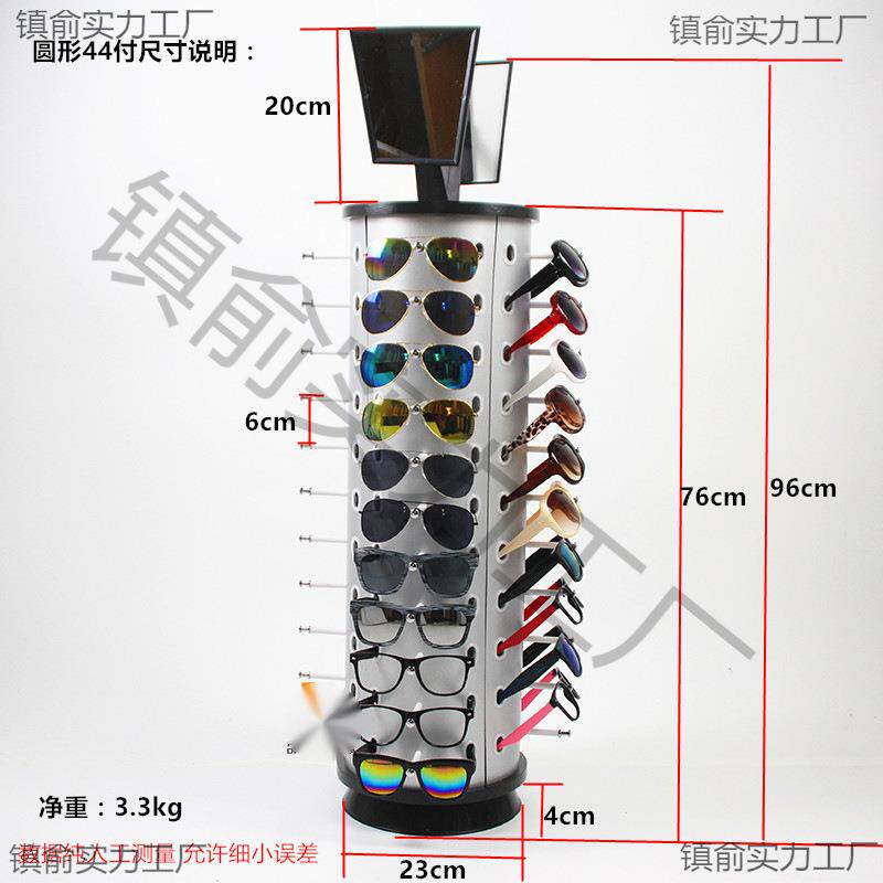 加厚商用展示架陈列架落地架子眼镜太阳镜化妆镜旋转柜台镜子摆设