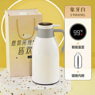 大容量热水壶保温瓶家用保温壶暖水壶水瓶宿舍保温瓶茶瓶杯礼品袋