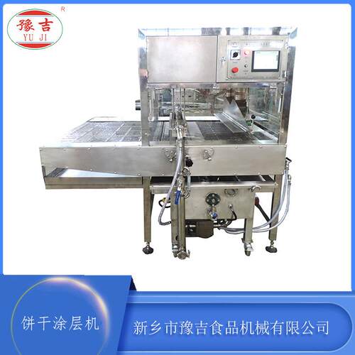 豫吉食品机械1200型多功能不锈钢全自动化涂层机