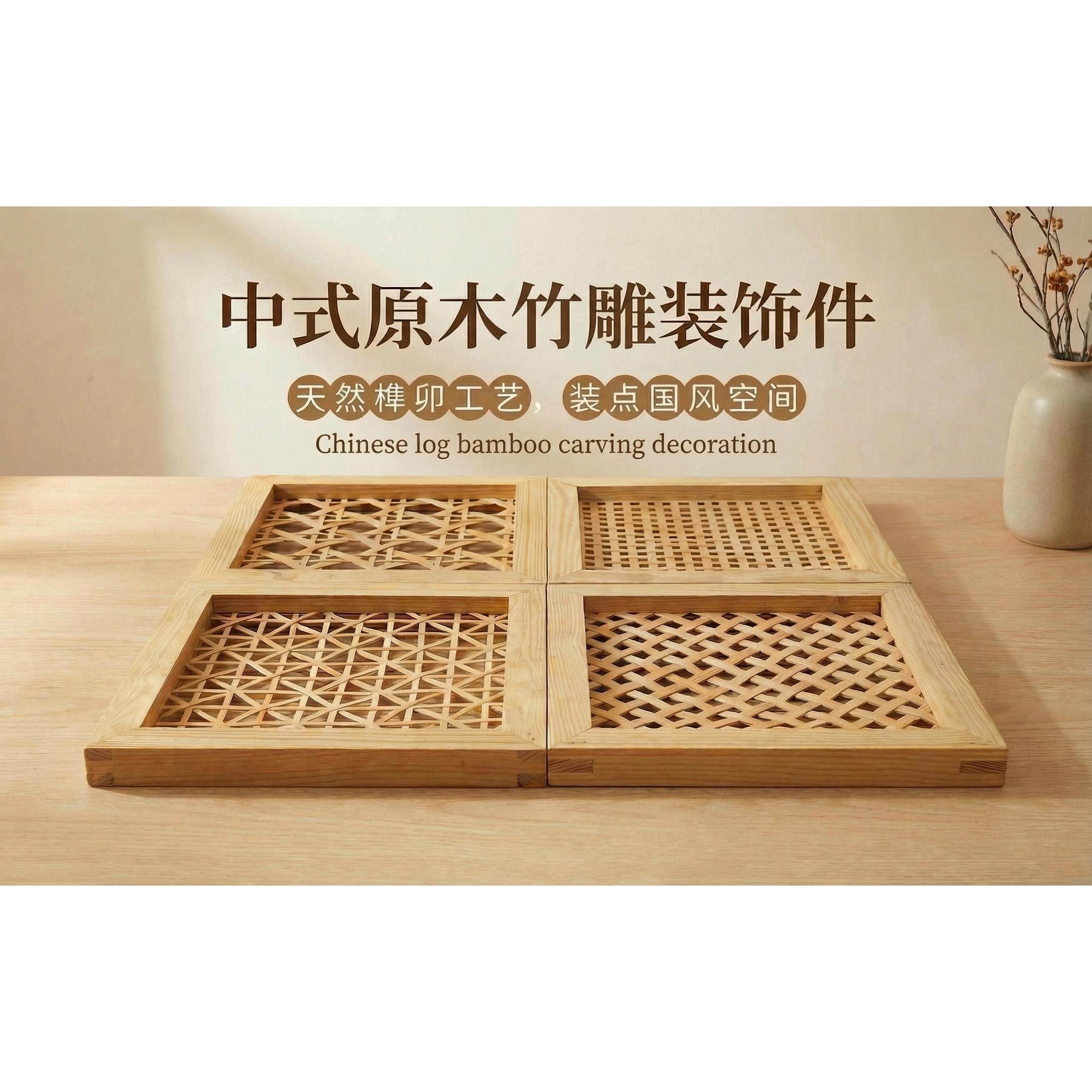 墙面竹编板办公室天花板装饰竹编吊顶屏风隔断农家乐装饰竹编装饰