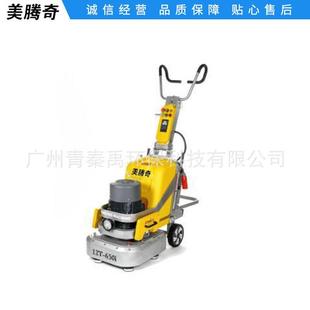 厂家地坪打磨机12T 650i手推地面打磨抛光机地面打磨机