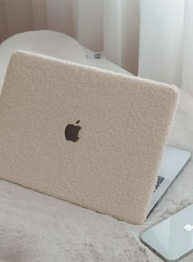 米白色泰迪绒保护套mac13/14/15/16寸电脑壳MacM1pro/air笔记本壳