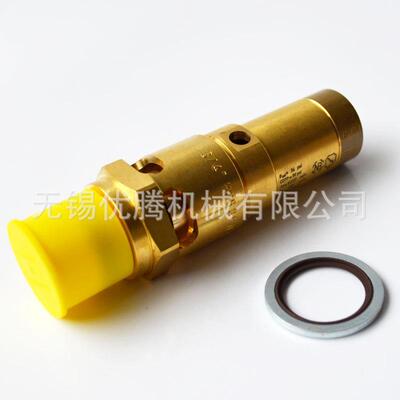 18备37006306安全阀 阿特拉斯压缩机原厂件阀v件配件 safety alve
