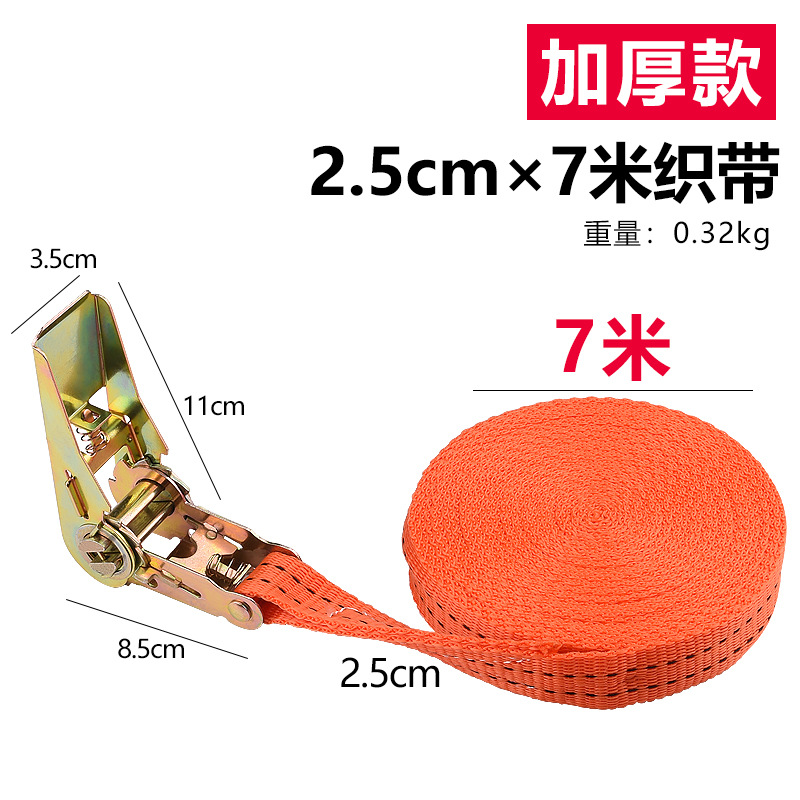 越野车汽车拉紧mm自驾棘轮行李绳