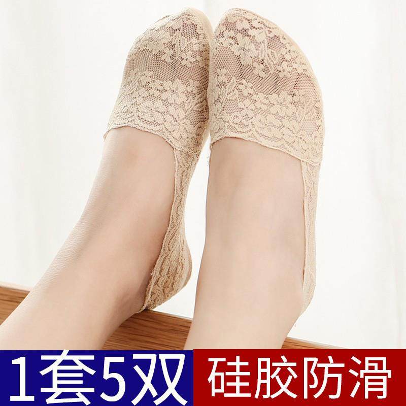 5双蕾丝船袜女夏季隐形袜深口短袜浅口袜子硅胶防滑棉底薄款夏,女士内衣/男士内衣/家居服,船袜,淘宝优惠券,粉丝福利购,淘宝优惠卷