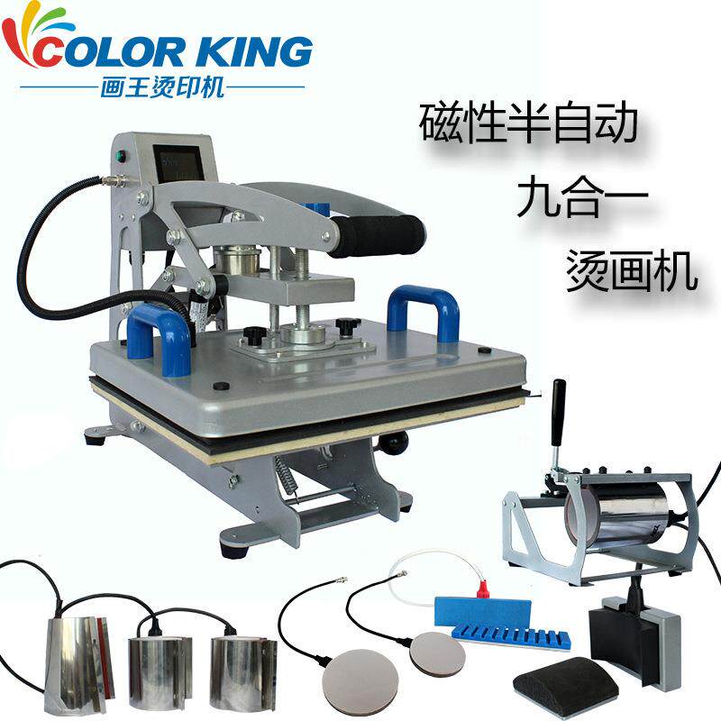 八合一烫画机 磁性半自动烫画机 多功能烫笔机 热转印烫画机