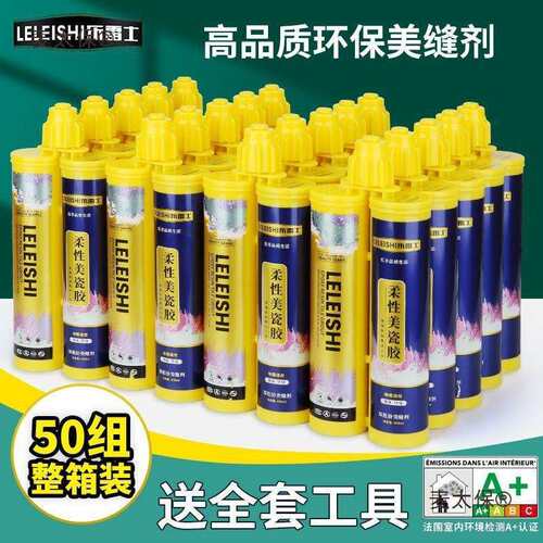 瓷砖地板专用美缝剂防霉抗菌真瓷胶家用勾缝填缝剂整箱麦太保