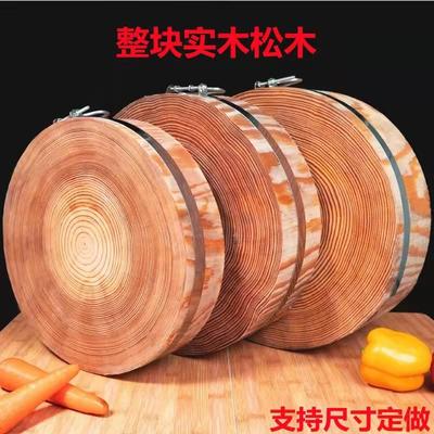 整块加厚松木砧板商用剁骨菜墩家用抗菌切菜板圆形防霉砍骨头案板