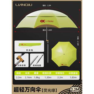 连球钓鱼伞大钓伞加厚防晒遮阳伞防雨防风渔伞超轻万向垂钓专用伞