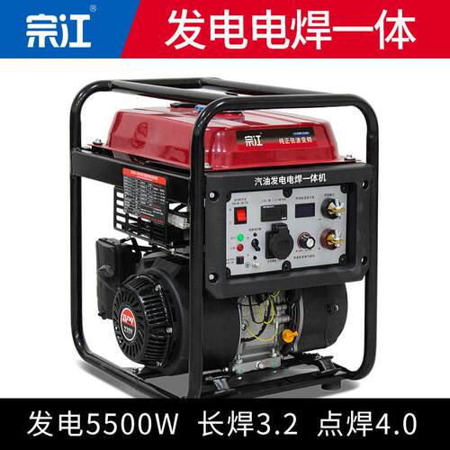 宗江汽油发电机电焊一体机3000W户外应急全铜施工焊条3.2/2.5柴油