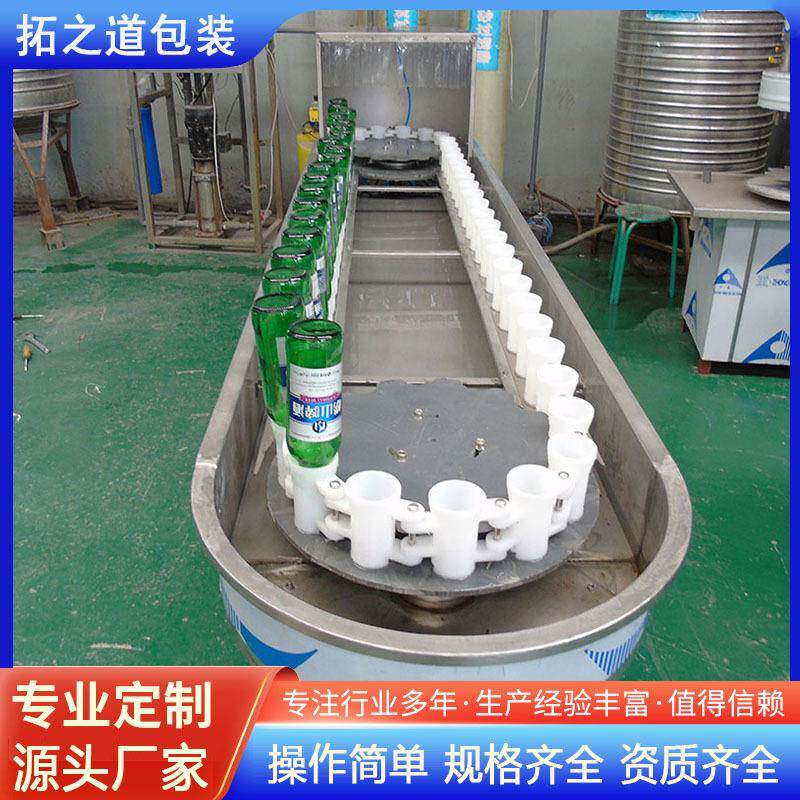 玻璃瓶链轨式冲瓶机 54头回转式冲瓶机 红酒瓶塑料瓶半自动冲瓶机
