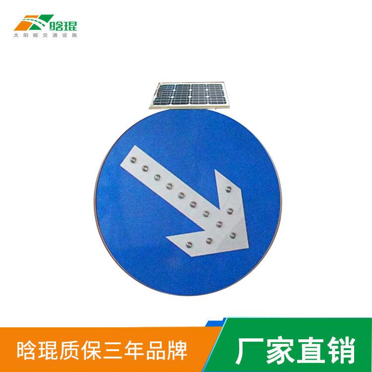 晗琨安全防水太阳能停车场标志牌雾霾交通反光安全标志牌AAA认证