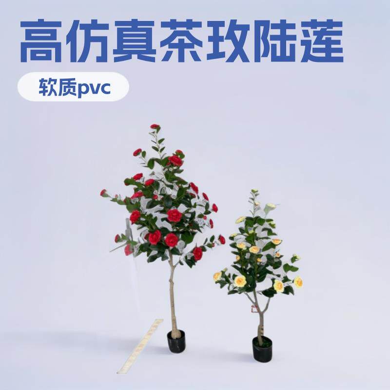 工厂真茶玫陆莲花盆栽造景家装摆件软装花艺花假花