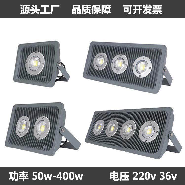 LED台车隧道灯防水低压12V24V36V127V220v投光泛光照明矿用工地灯