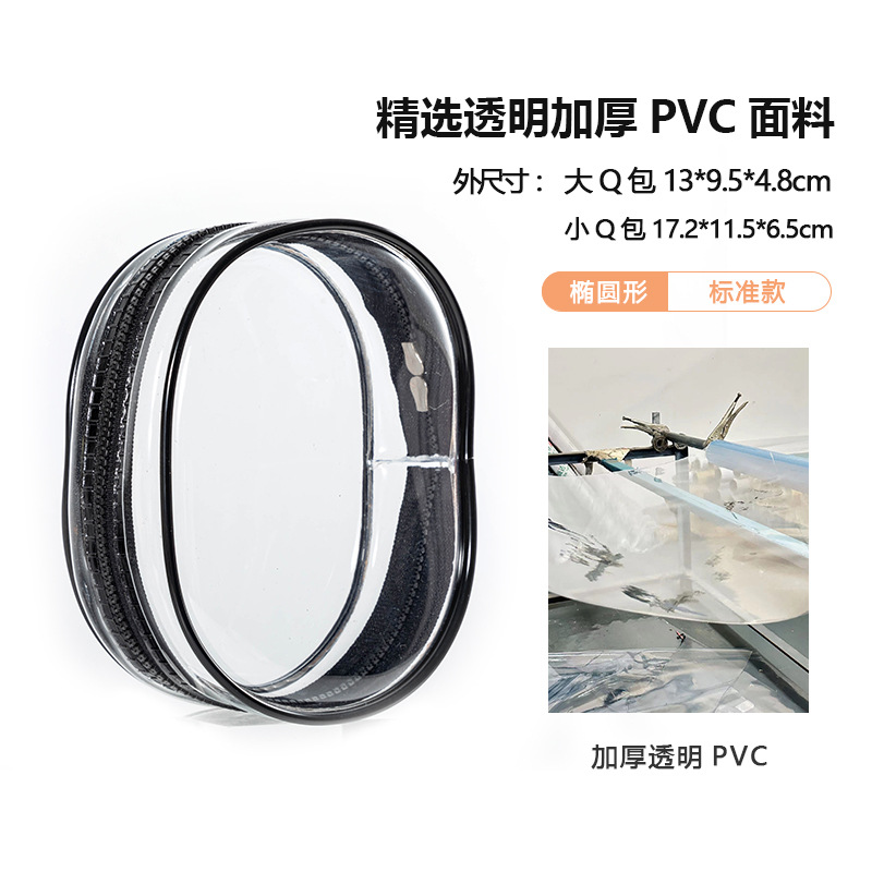 PVC数据线保护套收纳其他收纳袋