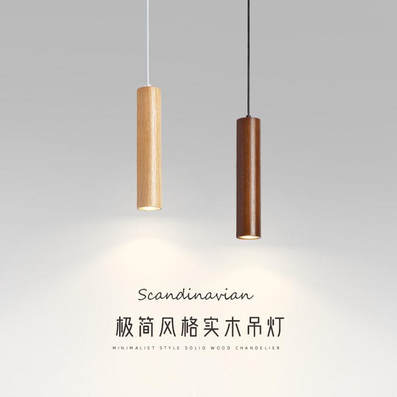 新款吊灯客厅灯餐厅灯卧室床头灯筒灯射灯LED简约过道吧台吊灯具