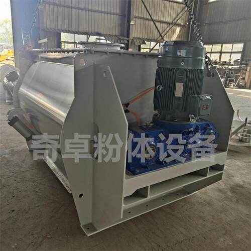 奇卓卧式用树脂搅拌机 不锈钢304无重力混合机 桨叶混料机设备