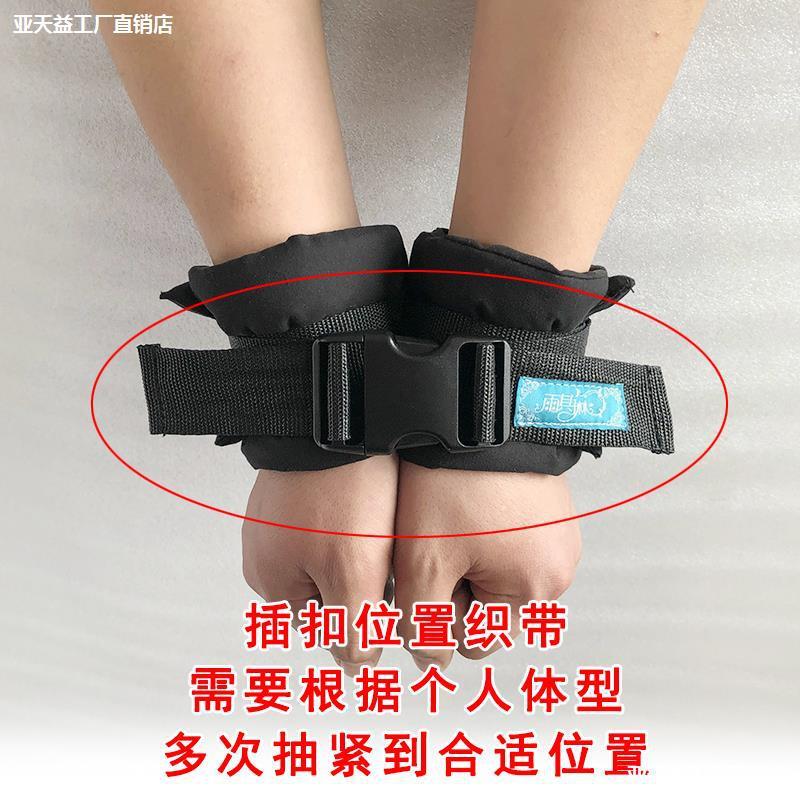 手腕约束固定带精神狂躁病人约束带绑带老人用品防抓防自残