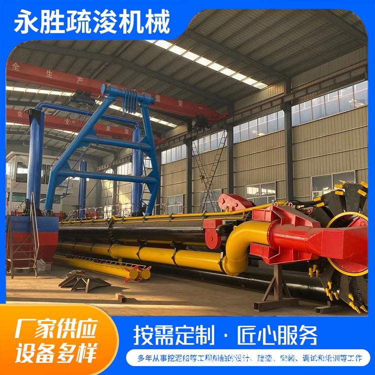 厂家生产绞吸式挖泥船操作简单性能稳定河道清淤疏浚设备挖泥船