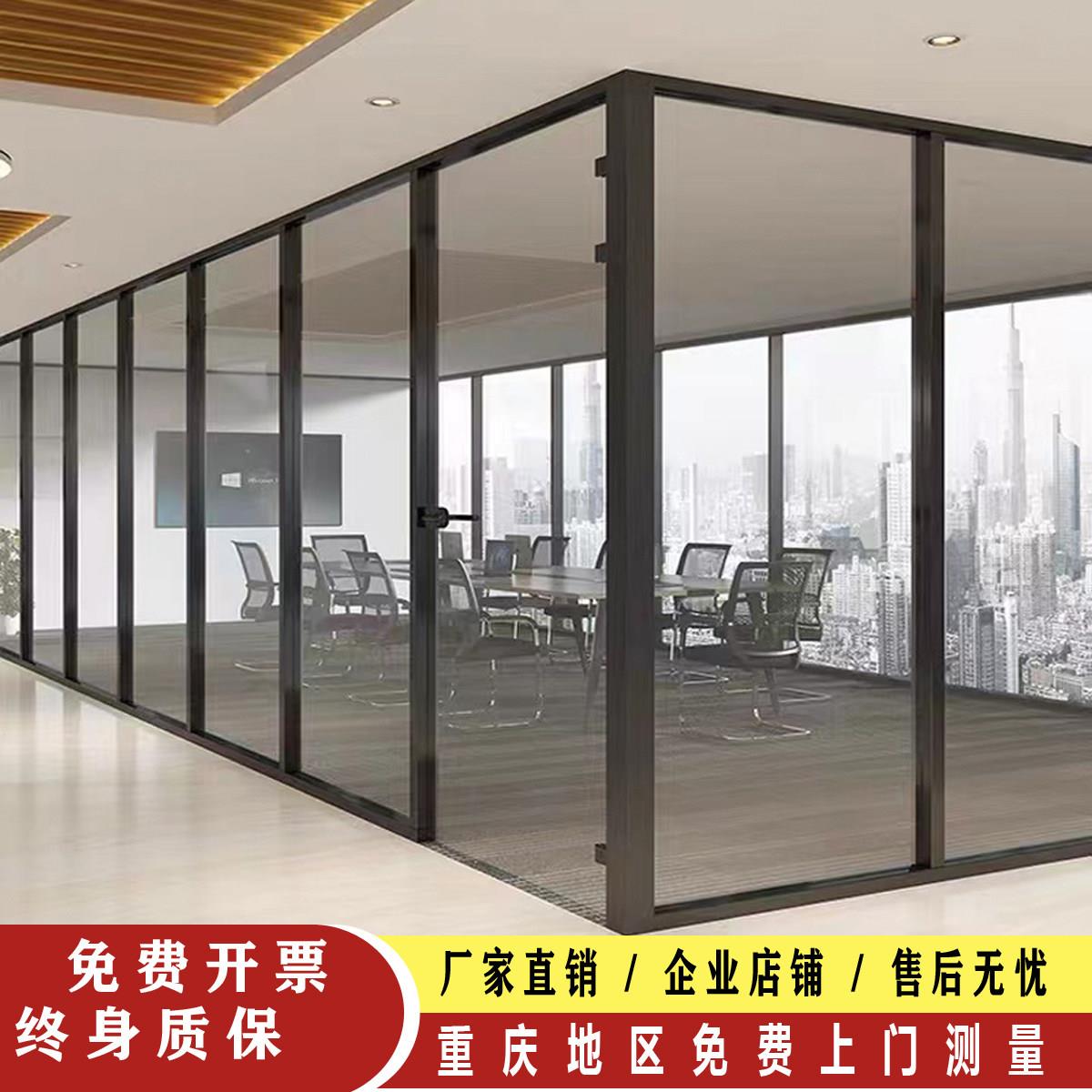 重庆办公室玻璃隔断墙单层双层中空钢化玻璃百叶屏风高隔断墙定做