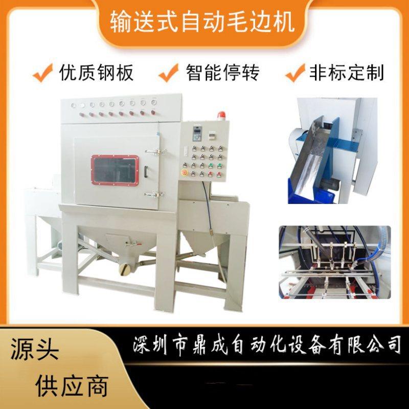 干式喷砂机去毛边机高效喷砂机自动回收喷砂机塑胶电木毛边喷砂机