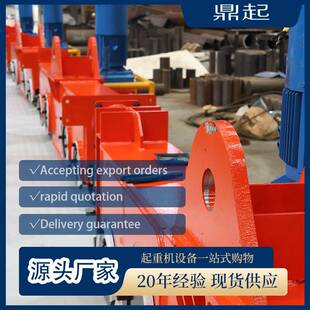单梁起重机室内外车间起重设备电动遥控5吨桥式工业起重机台车组