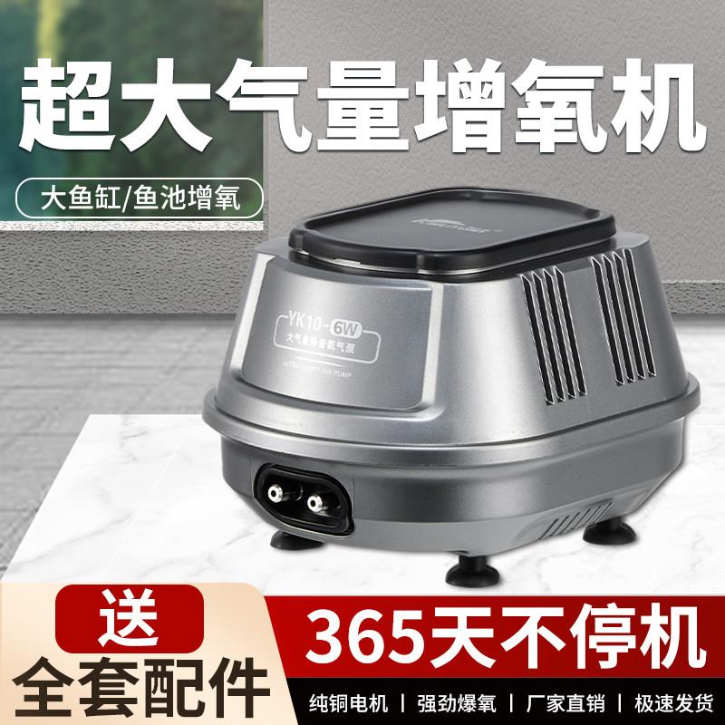 鱼缸超静音氧气泵增氧增氧机养鱼静音打氧机小型家用增氧器大气量