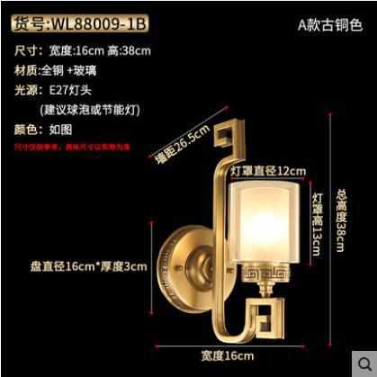 过道大气新电视铜壁灯客厅中式客房灯具壁灯墙卧室楼梯中式全简约